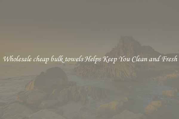 Wholesale cheap bulk towels Helps Keep You Clean and Fresh